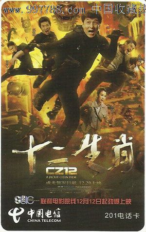 怎么办假玛丽埃塔学院学位证